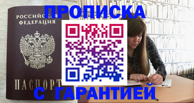 форма 3 в Сосногорске